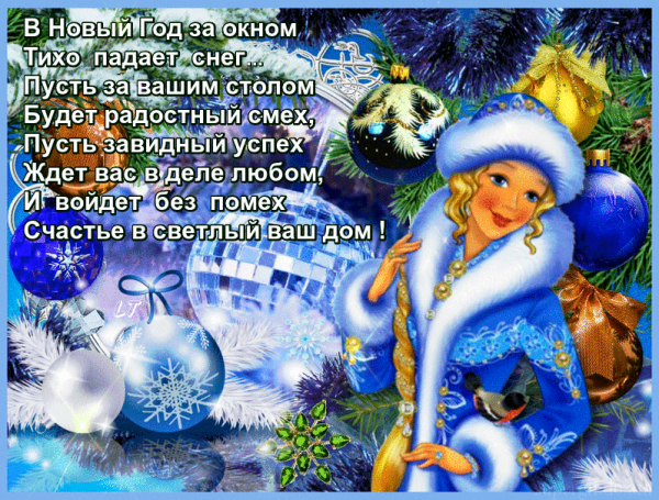 Рисунок